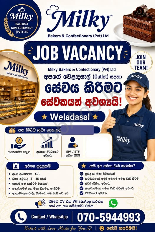Company banner