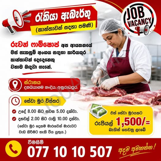 Company banner