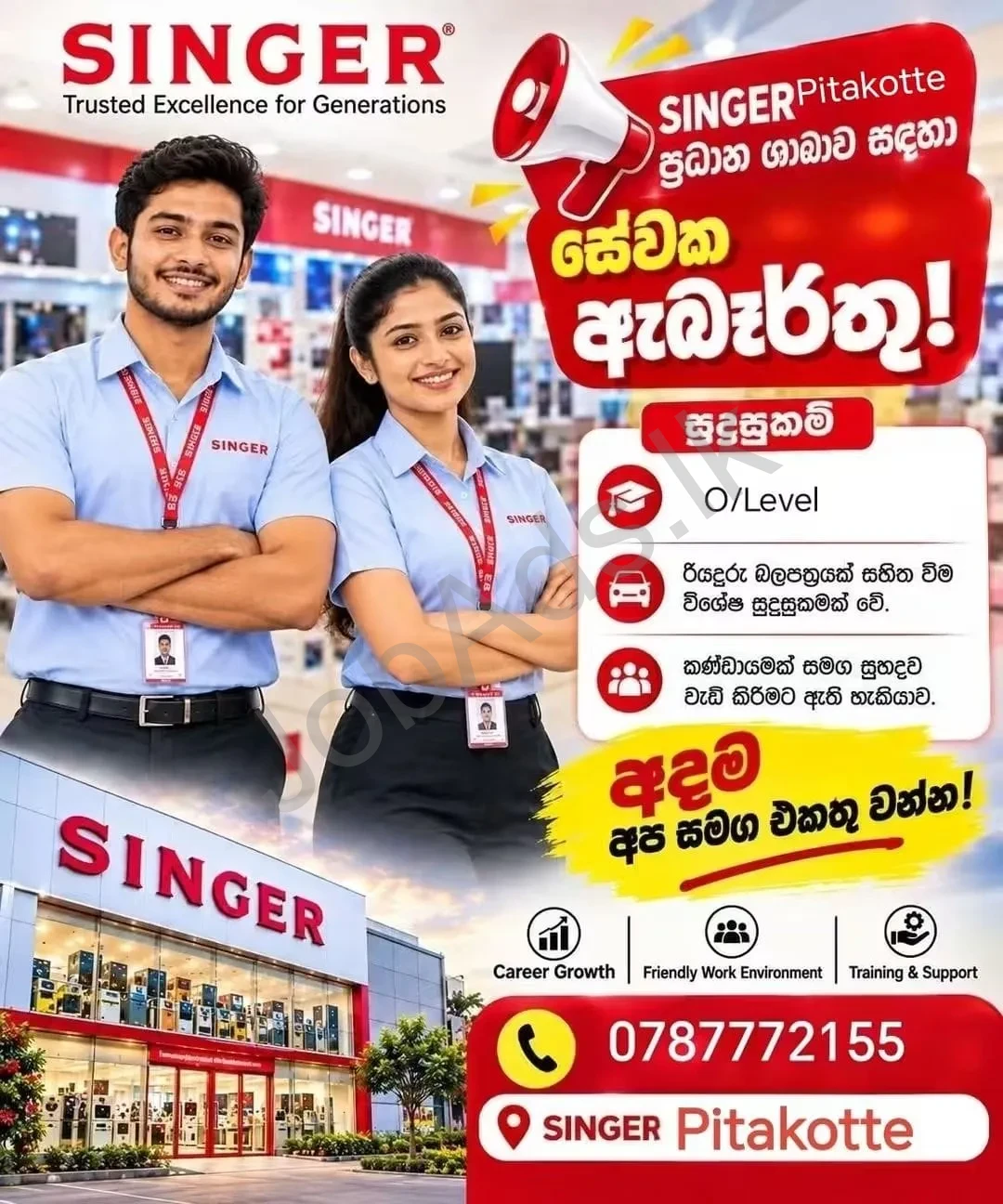 Company banner