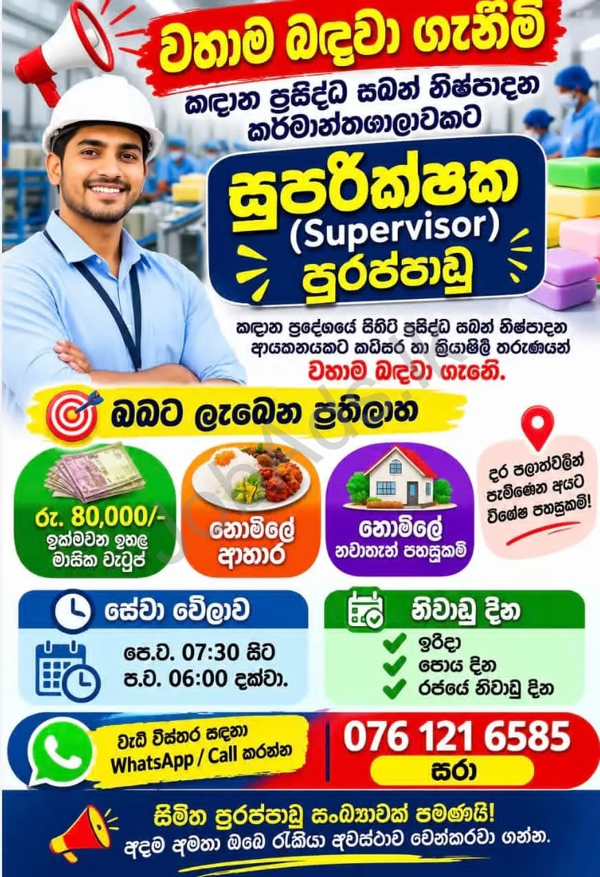 Company banner