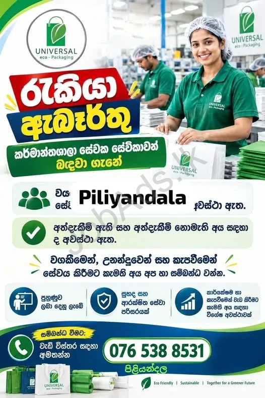 Company banner