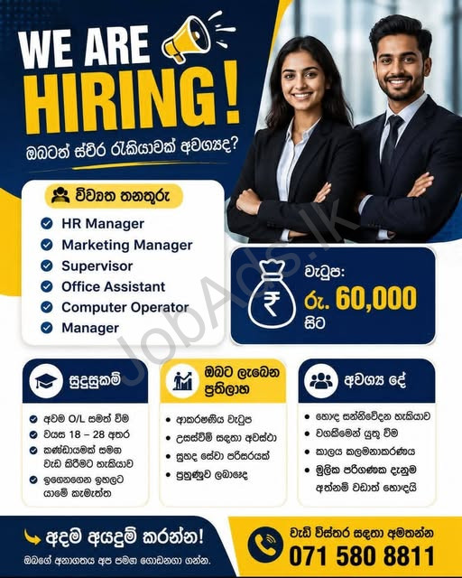Company banner