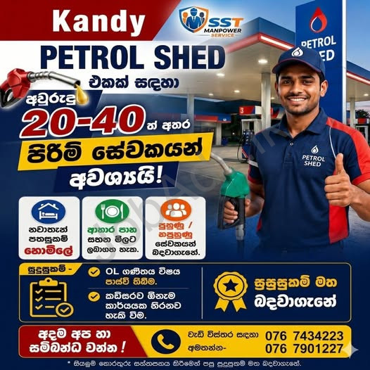 Company banner