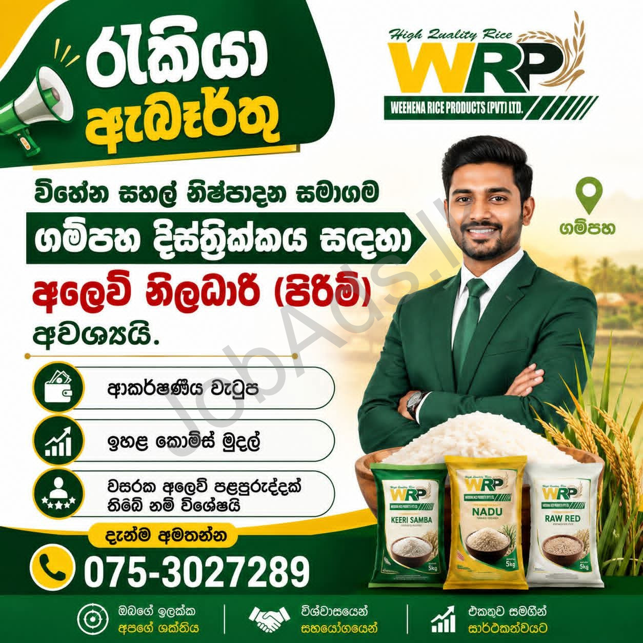 Company banner
