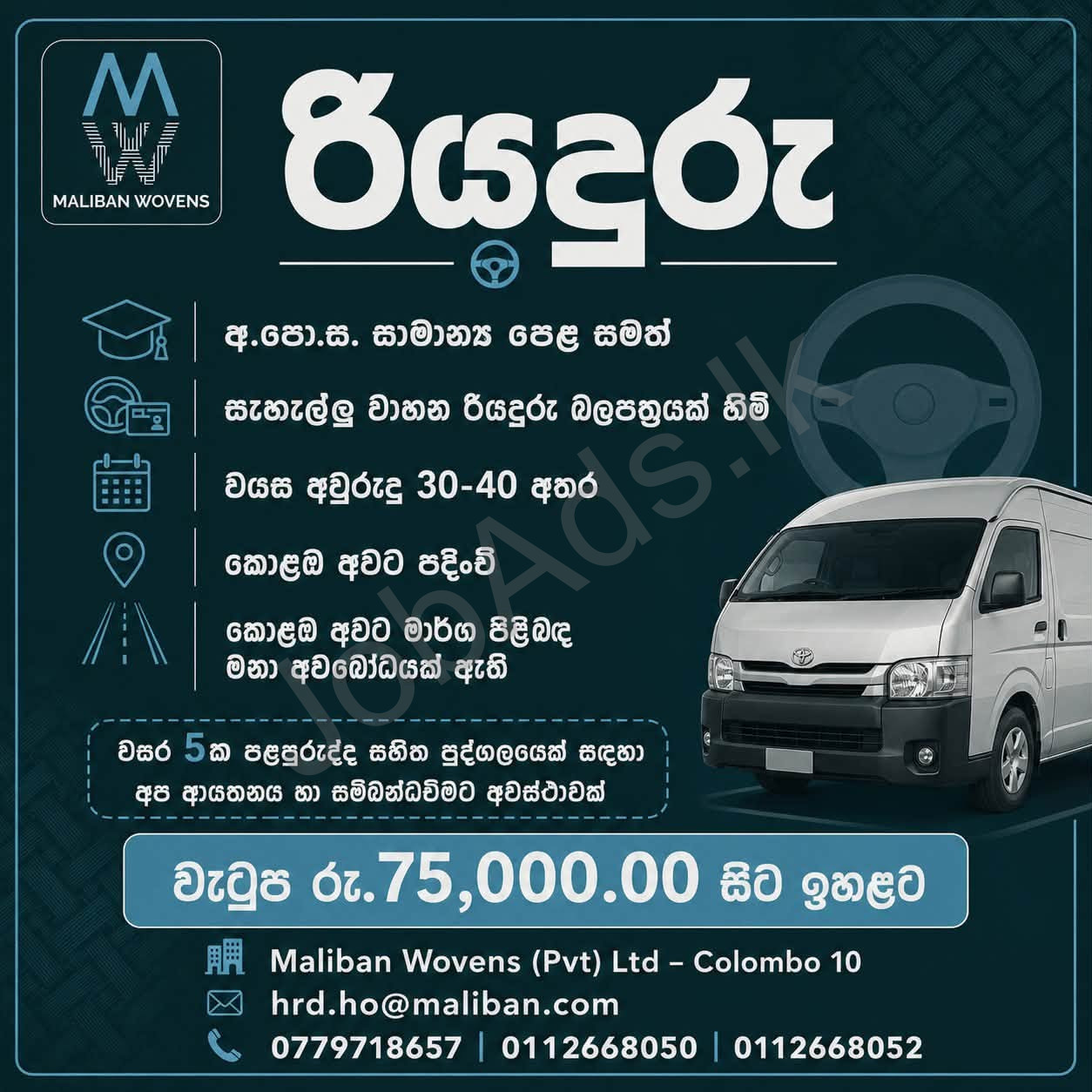 Company banner