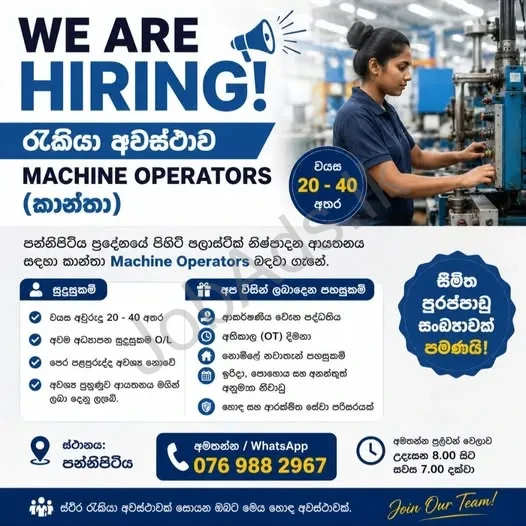 Company banner