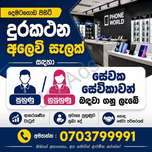 Company banner