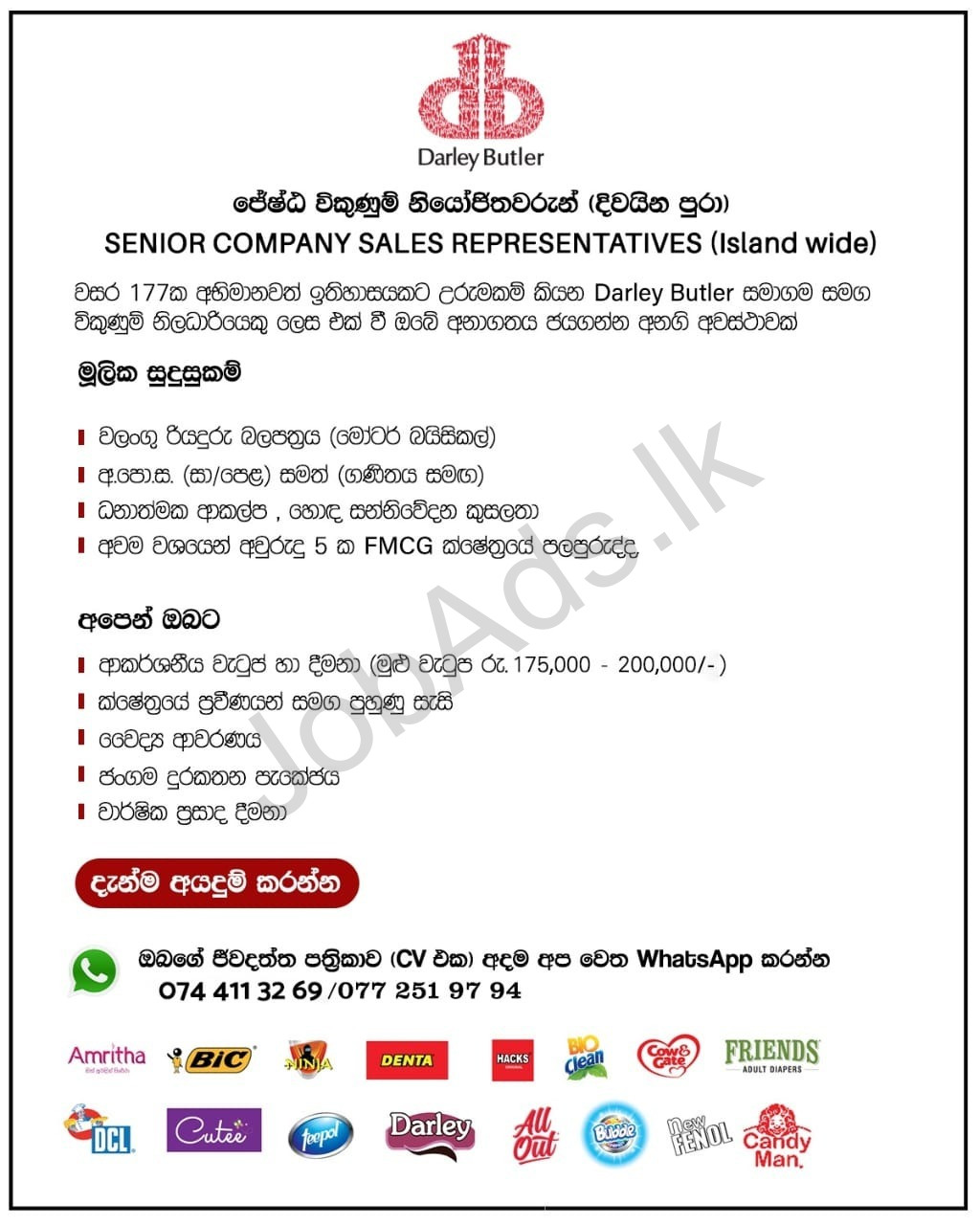 Company banner