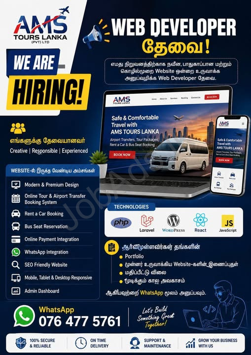 Company banner