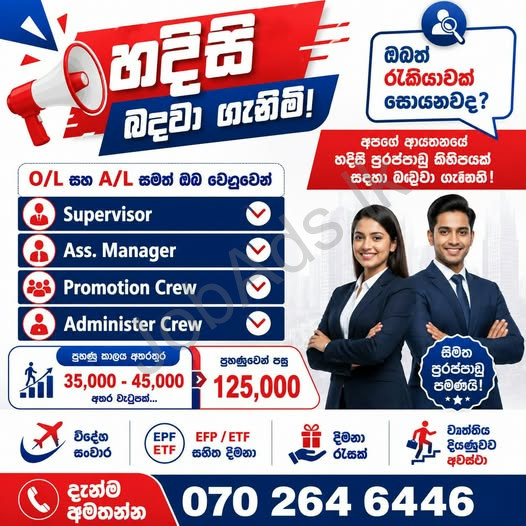 Company banner
