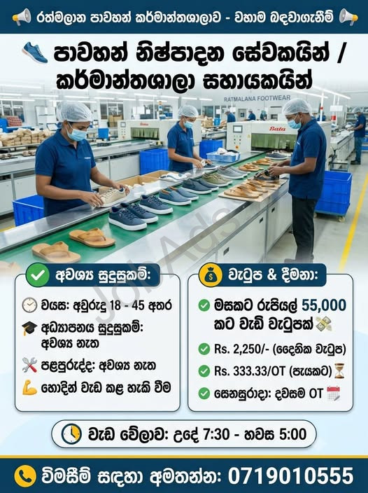 Company banner