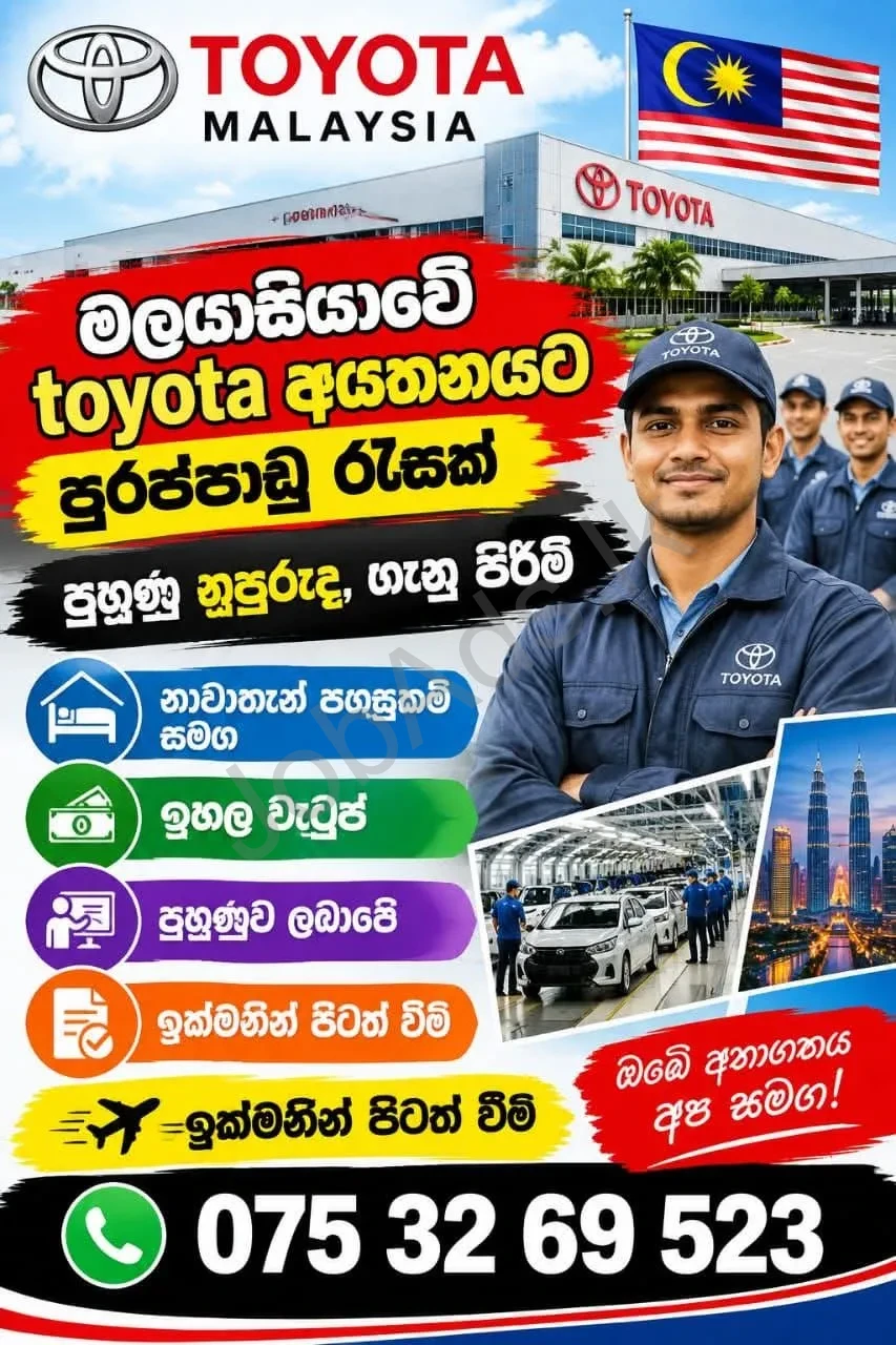 Company banner