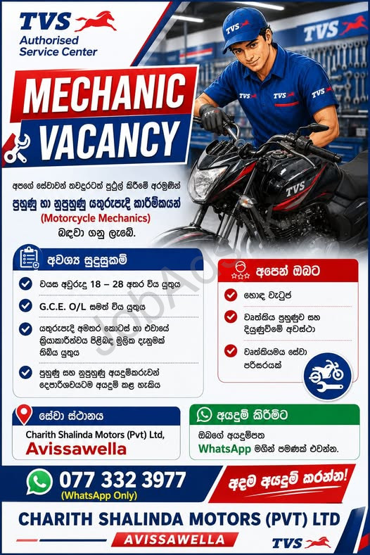Company banner