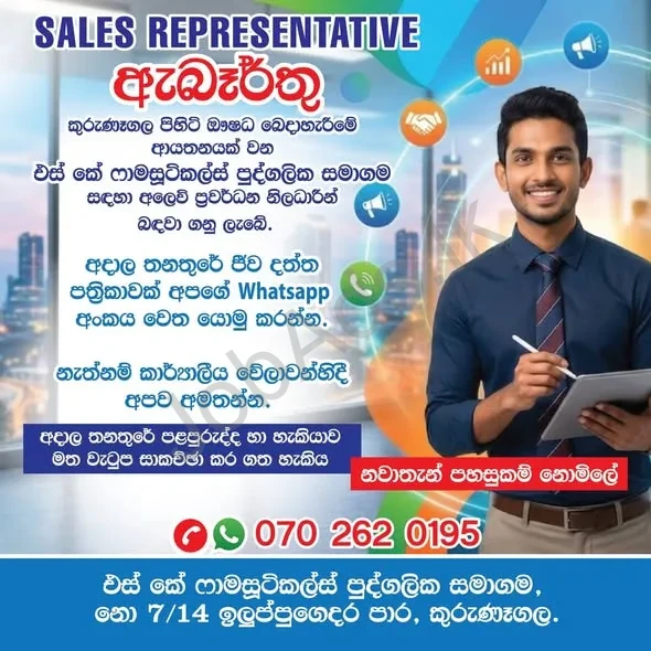 Company banner