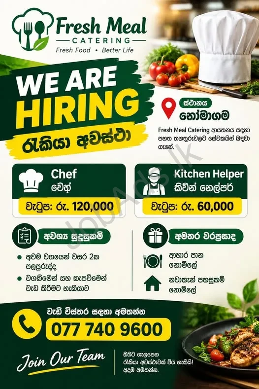 Company banner