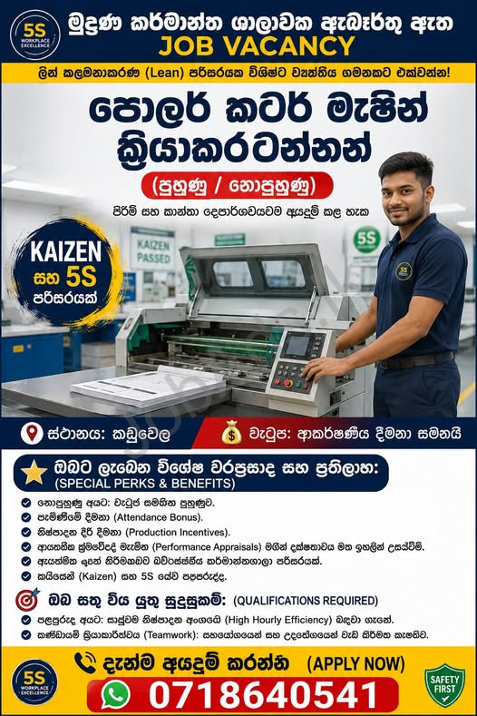 Company banner