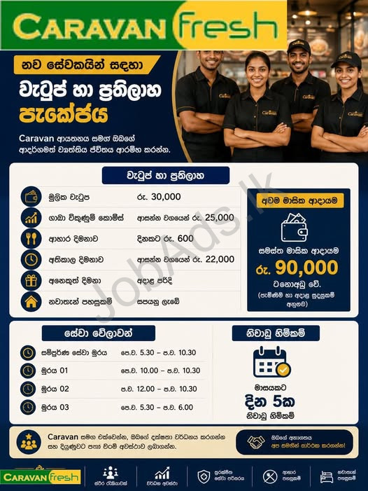 Company banner
