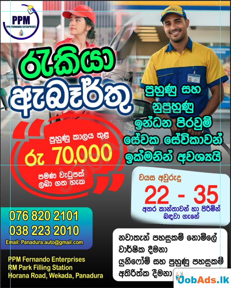 Company banner
