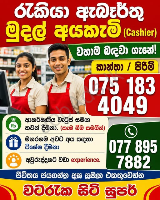 Company banner