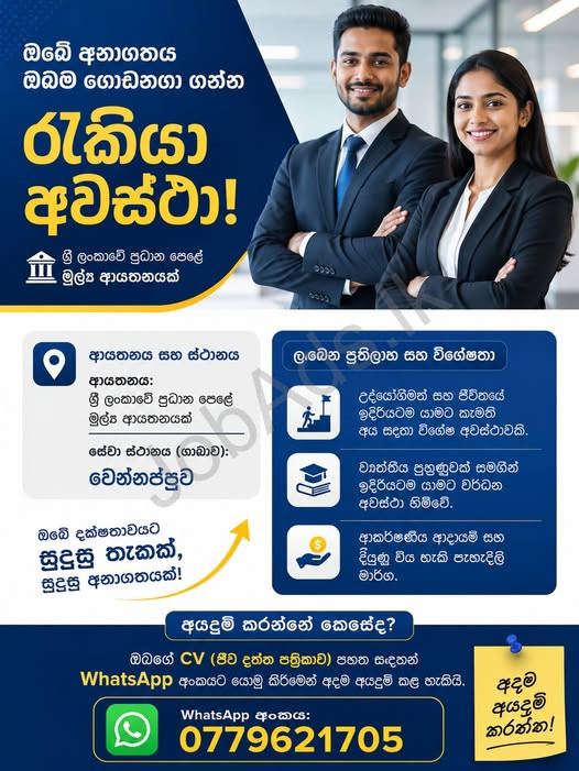 Company banner