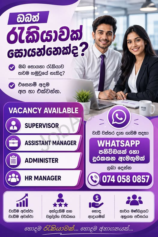 Company banner