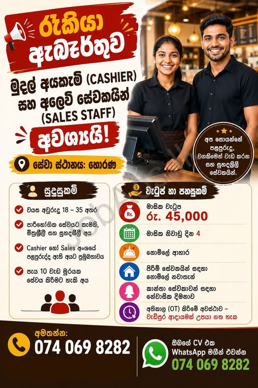 Company banner