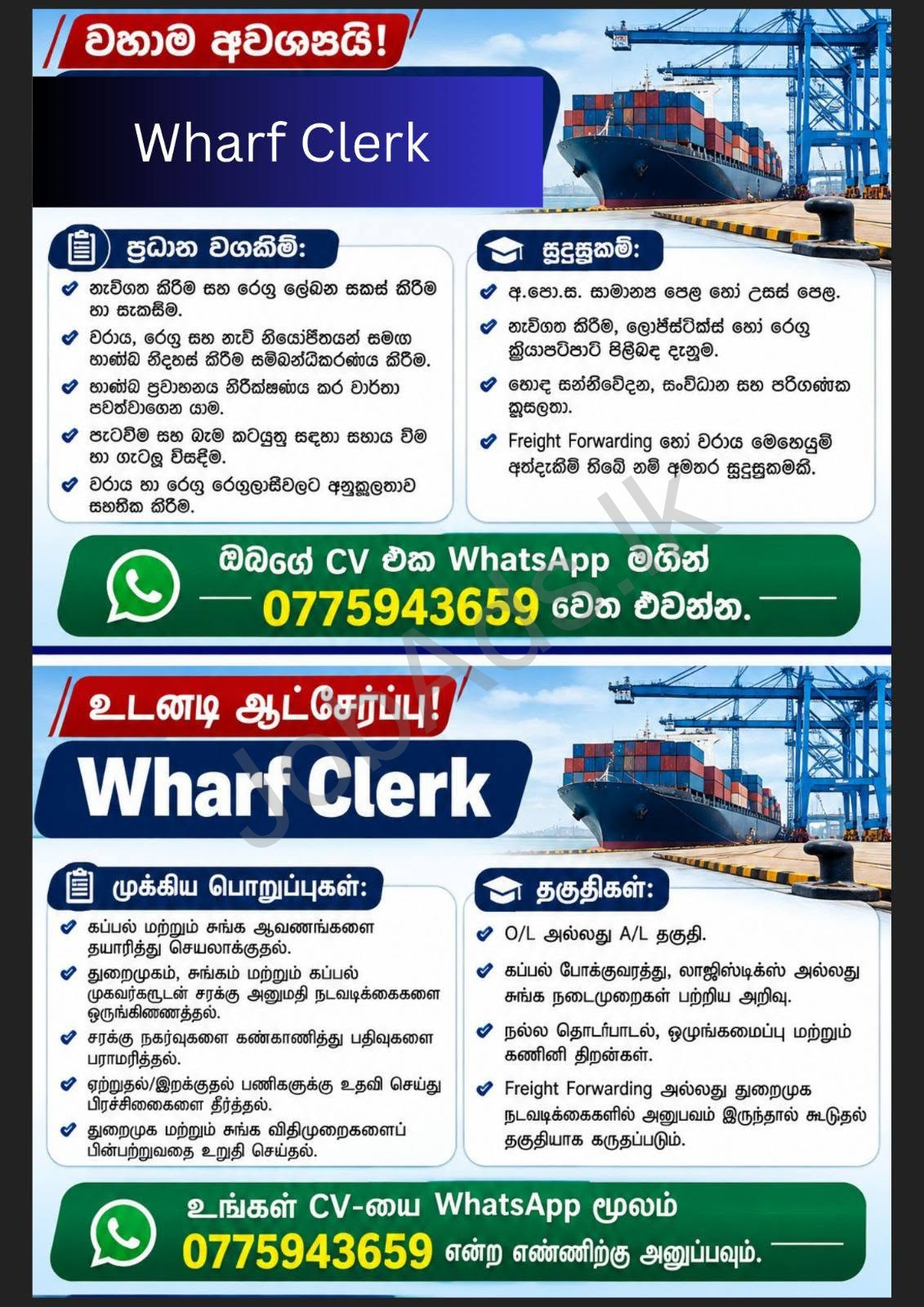 Company banner