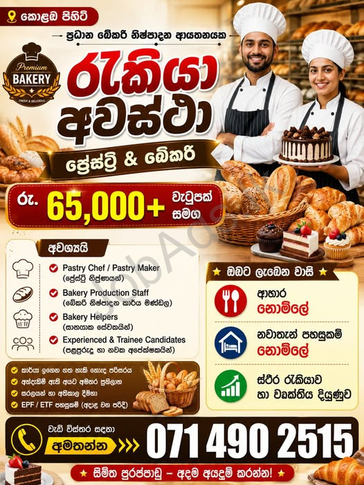 Company banner