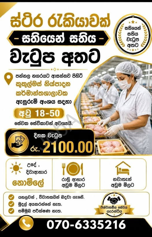 Company banner