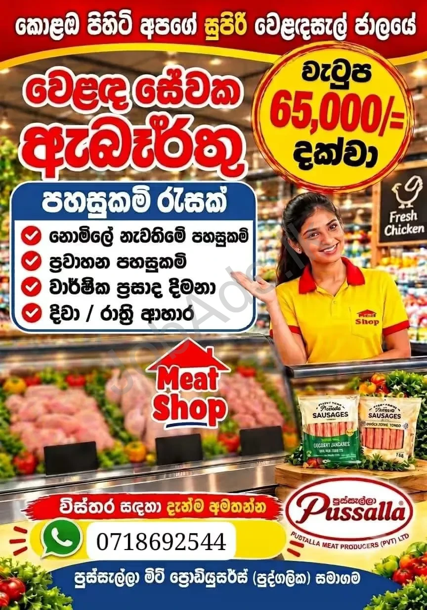Company banner