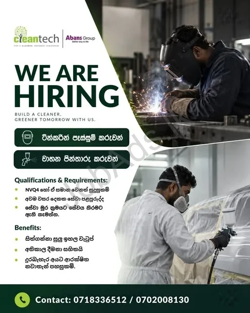 Company banner