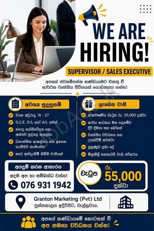 Company banner