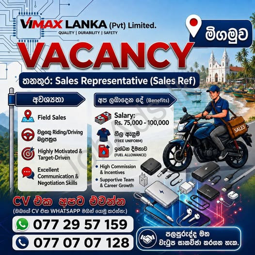 Company banner