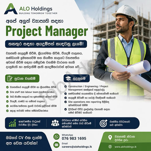 Company banner