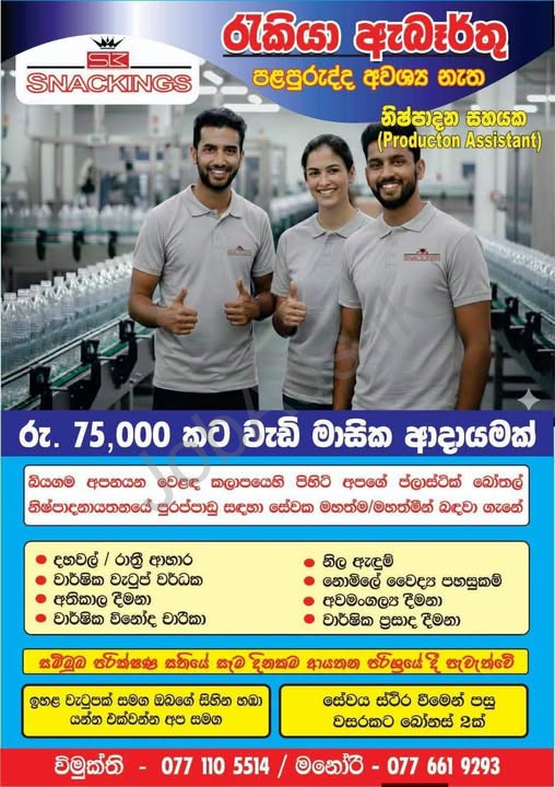 Company banner