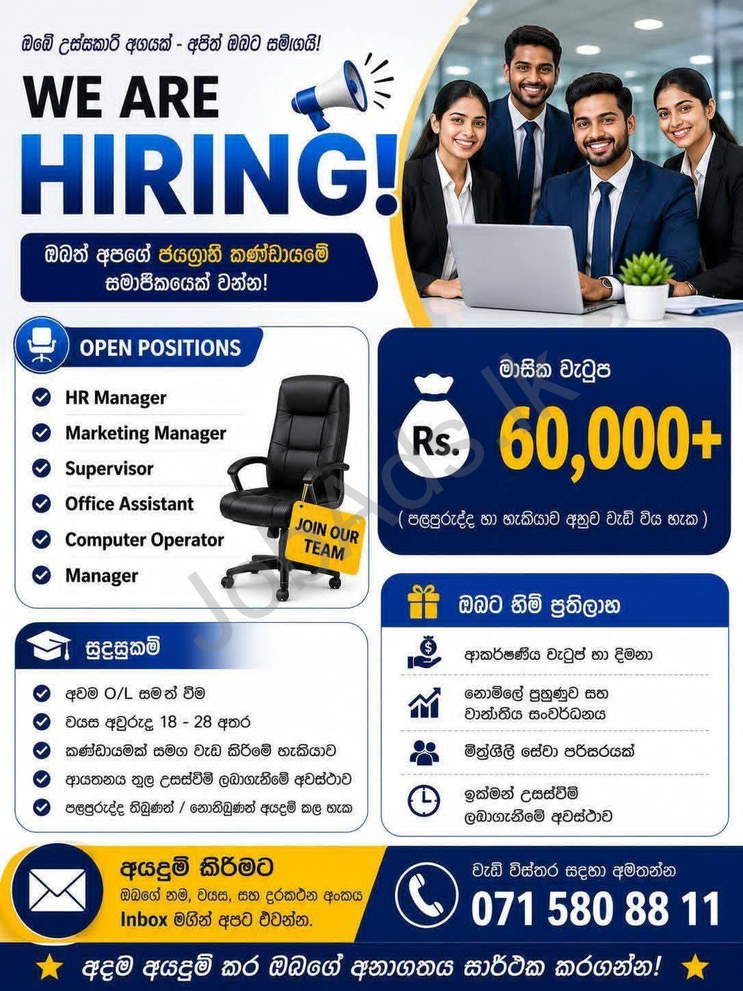 Company banner
