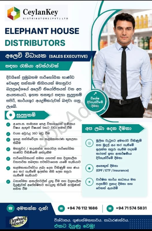 Company banner