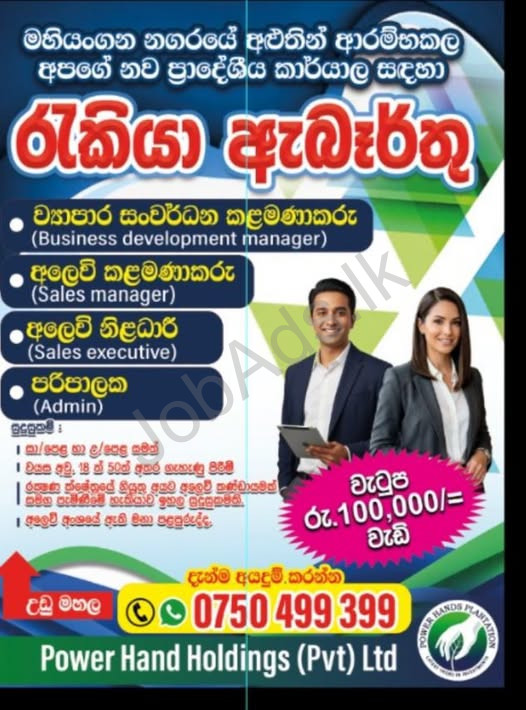 Company banner