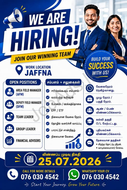 Company banner