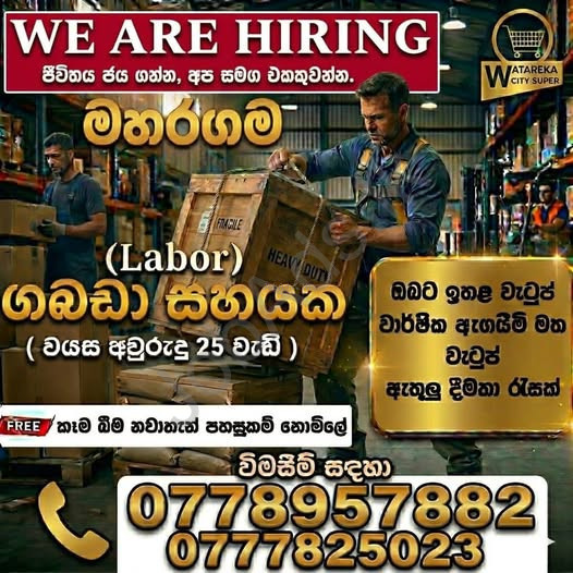 Company banner
