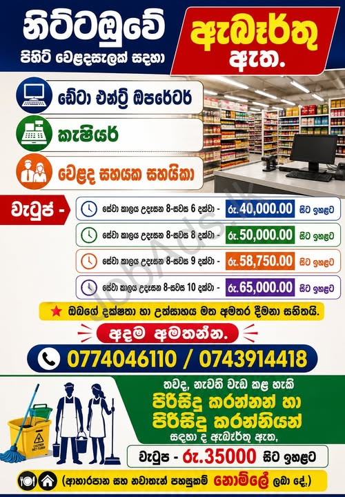 Company banner