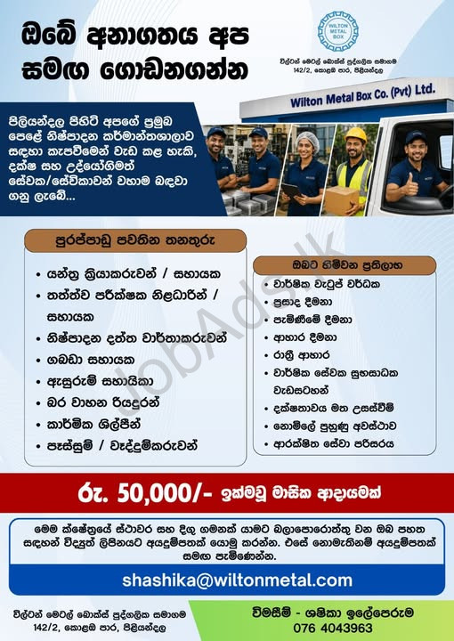 Company banner