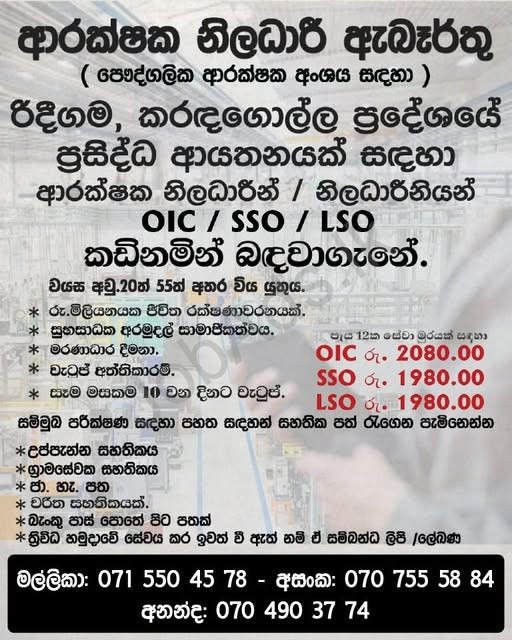 Company banner