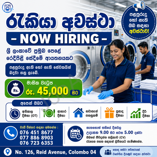 Company banner