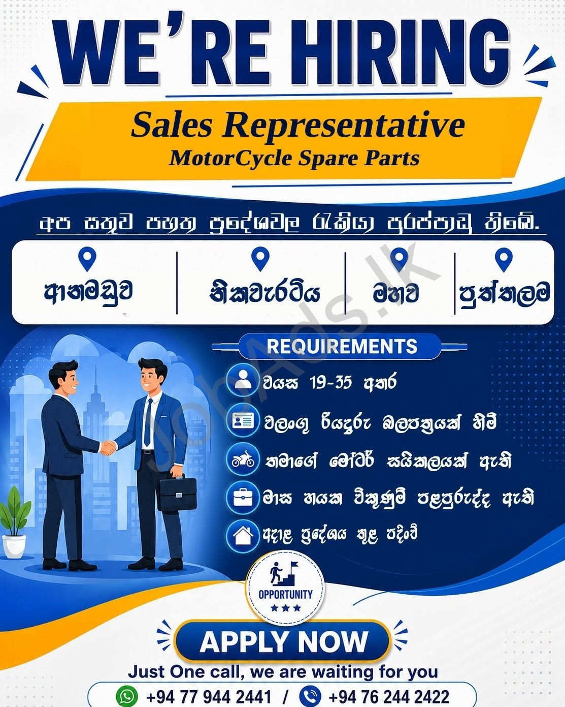 Company banner