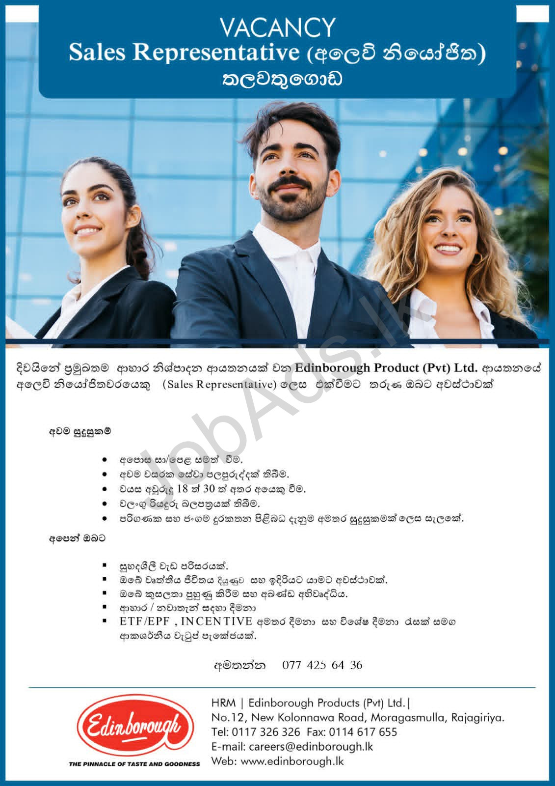 Company banner