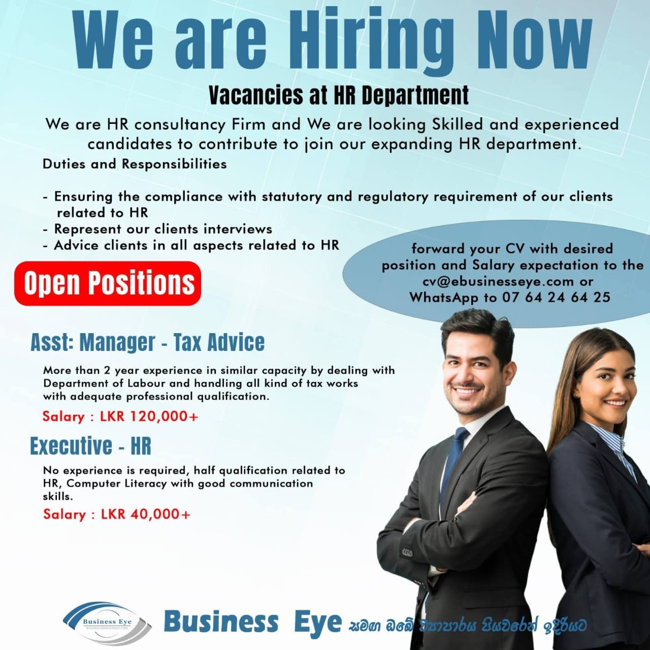 Company banner
