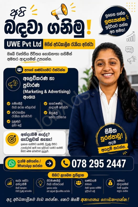Company banner