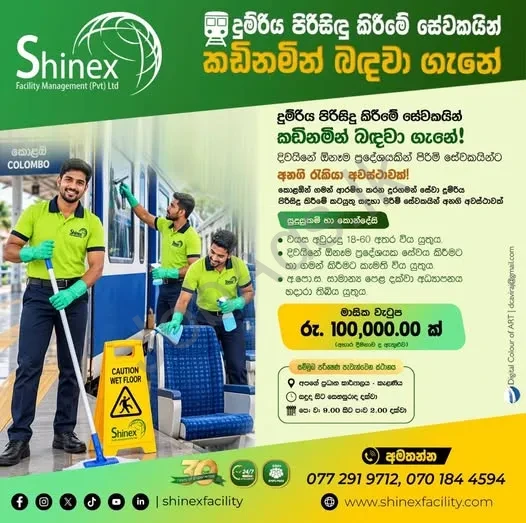 Company banner