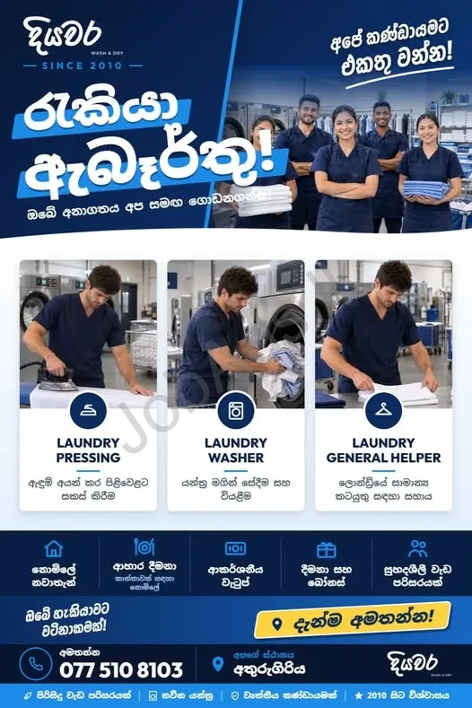 Company banner